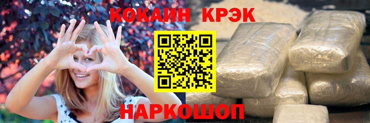 КОКАИН Columbia Троицк