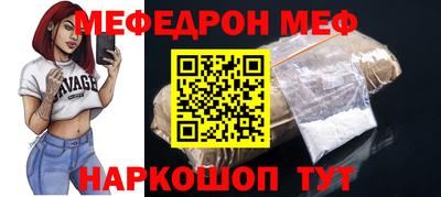 apvp Пенза