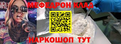 дживик Партизанск