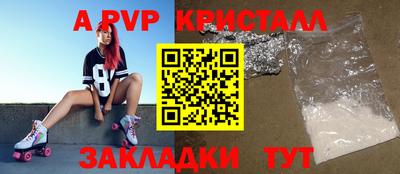 герыч Первоуральск