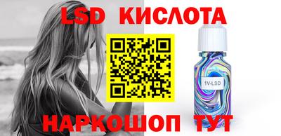 apvp Пенза