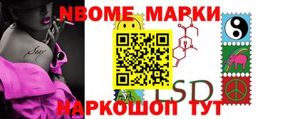 apvp Пенза