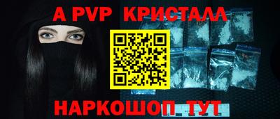 герыч Первоуральск