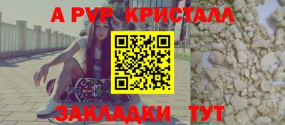 герыч Первоуральск