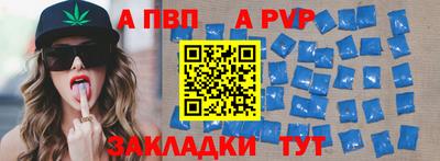 герыч Первоуральск