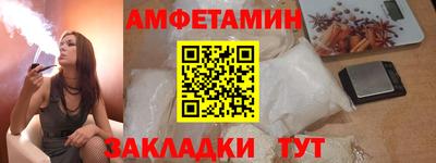 apvp Пенза