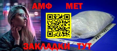 apvp Пенза
