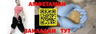 дживик Партизанск
