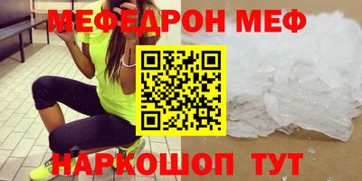 apvp Пенза