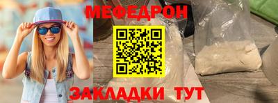 герыч Первоуральск