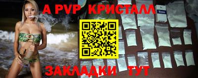 дживик Партизанск