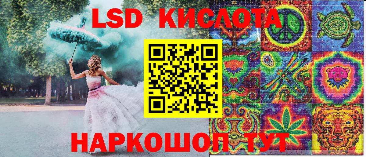 Марки N-bome 1,5мг  Вход с VPN  Троицк  Наркотические марки  Марки N-bome 1,5мг 