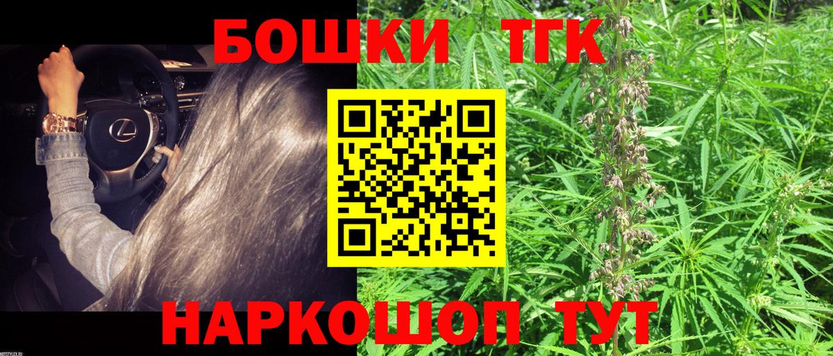 Бошки марихуана Bruce Banner Троицк