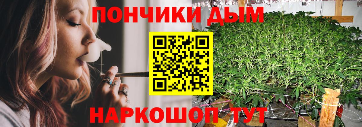 Канабис сатива  Каннабис OG Kush  Бошки марихуана LSD WEED  Троицк  Шишки марихуана THC 21%  Вход с VPN 